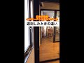 日本の学校とインターナショナルスクール【遅刻したときの違い】#Shorts