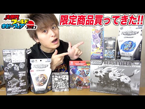 次世代ワールドホビーフェア 全国ドームカップ 限定 ゲンガー カイリキー hqdefault.jpg