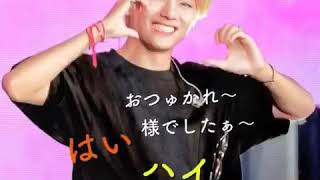 Download Lagu お疲れ様ソング MP3 お疲れ様ソング