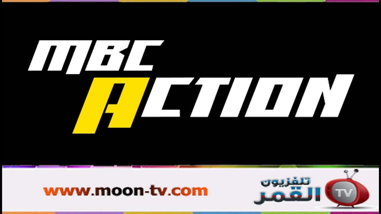 ام بي سي اكشن بث مباشر Mbc Action Online