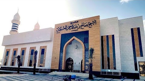 سورة المؤمنون كاملة " القارئ عبدالرحمن ابا الخيل " تهجد ليلة ١٤٤٤/٩/٢٢