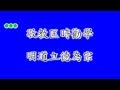 校歌 School Song 校歌 School Song