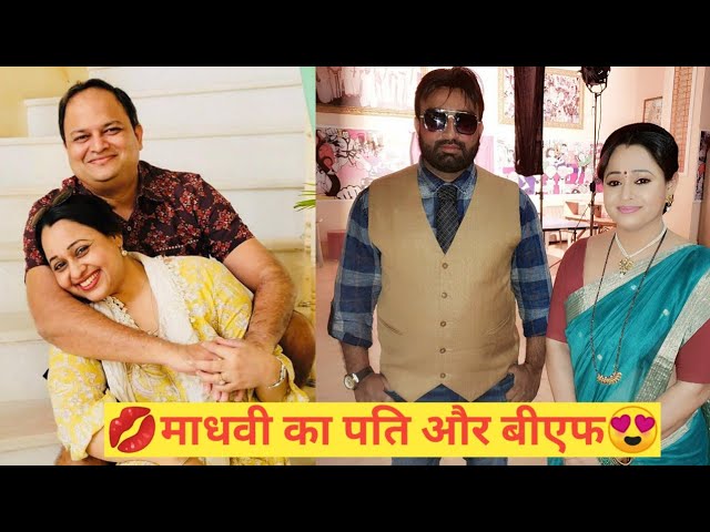 Madhavi Sex - tmkoc madhavi bhabhi ðŸ˜ tmkoc madhavi bhabhi bfâ£ï¸ - YouTube