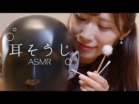 【ASMR】耳かきであなたを眠らせる動画（睡眠用）/ Makes you sleep by ear cleaning sound