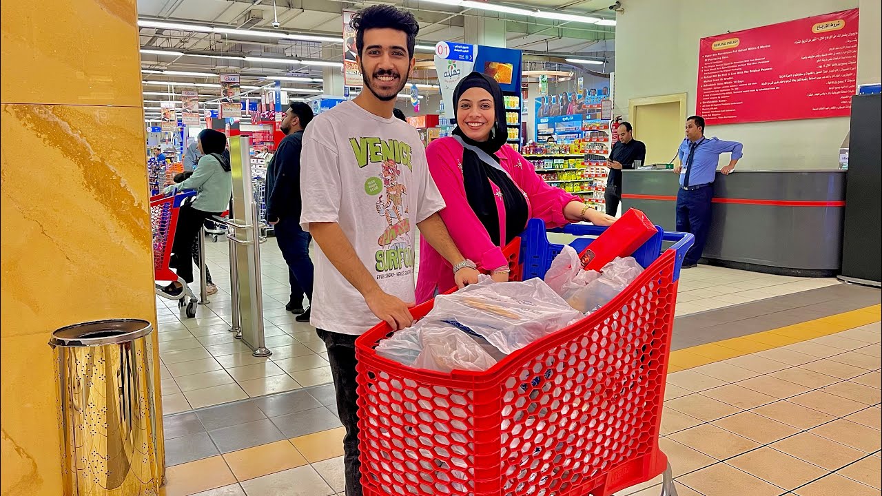 Part 2  ||مشتريات الشهر للبيت منير اغمي عليه😭💔