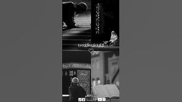 بعد اعوذ بالله من الشيطان الرجيم سورة النجم ايات ّّ39~41 ♥✨