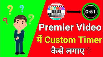 How To Add Trailer To Youtube Premiere Video | YouTube Premiere Trailer Kaise Lagaye