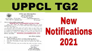 UPPCL TG2 NEW NOTIFICATIONS 2021 !! UPPCL TG2 2020 //