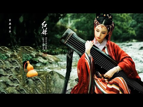 Chinese Music - Relaxing With Chinese Bamboo Flute, Guzheng, Erhu | Instrumental Music Collection