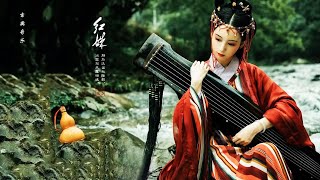 Chinese - Relaxing With Chinese Bamboo Flute, Guzheng, Erhu Instrumental Collection