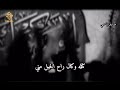 حسين بيا وكت ما تكدر ادكوم مرتضى حرب حسين بيا وكت ما تكدر ادكوم مرتضى حرب