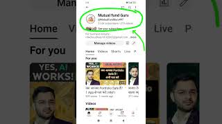 Channel Name changed &quot;Mutual fund wala&quot; to &quot;Mutual Fund Guru&quot; #shorts #short #mutualfundwala