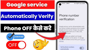 Google service Automatically verify Phone number off kaise kare | Automatically verify off number