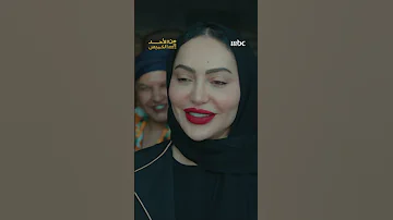 وعد مـــها لـ نفسها 