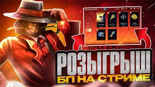 Новый подбор также плох как и старый)) Розыгрыш БП #wildriftstream #вайлдрифтстрим