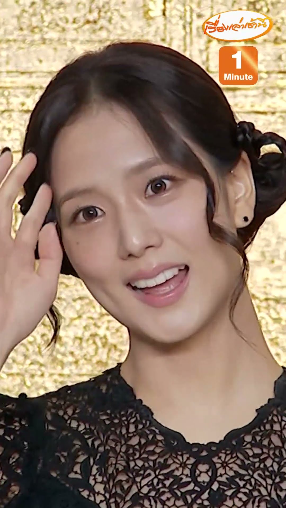 “จีซู” แจกยิ้มหวานสวยแพงออร่า ซูย่าไทยกรี๊ดแตก
