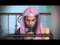 Прекрасный Коран ! Сура «аль-Исра» (9-25)