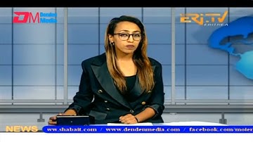 News in English for August 2, 2023 - ERi-TV, Eritrea
