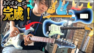 ついに完成！】センターだけP-90の謎ストラトキャスター