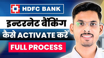 HDFC Net Banking Kaise Shuru Kare | HDFC Bank Internet Banking First Time Login