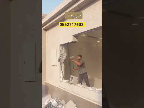 شركه ترميم القصيم بريدة اكسبلور جبسنبورد ديكورات