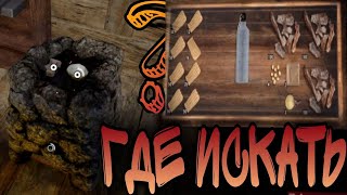 The Infected Как добыть ВОДУ В ЗИМУ/КАК ДОБЫТЬ ЖЕЛЕЗО