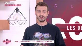 Roman Frayssinet : Les trottinettes électriques - Clique Dimanche - CANAL+