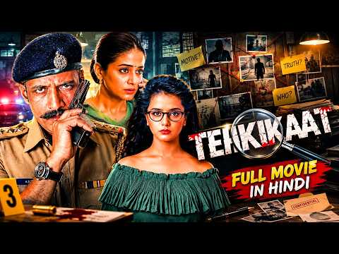 Tehkikaat (HD) | The Horrifying Secret Behind the Death of 3 Girls | South Suspense Thriller | Fu...