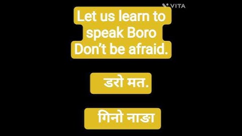 Lets learn to speak Boro.