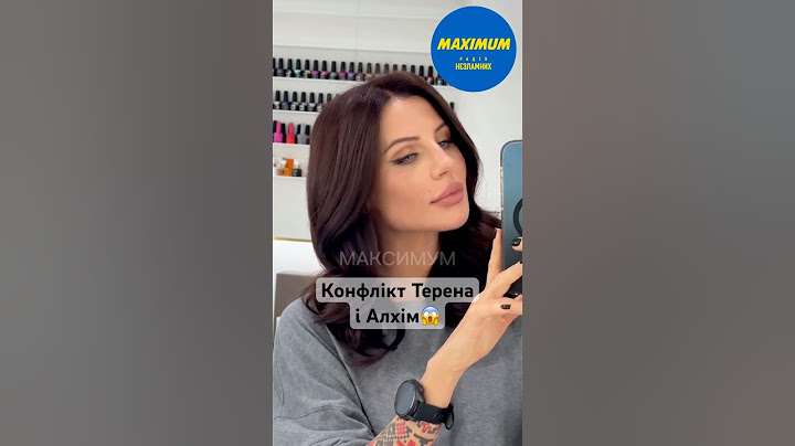😱Конфлікт Терена і Алхім #радіо #радіомаксимум #прямийефір #терен #алхім