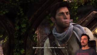 реакция людей на смерть салли Uncharted 3