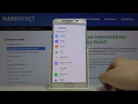Как восстановить разрешения приложений на Samsung Galaxy Note 5 — Сброс настроек