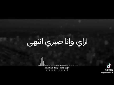 ازاى قوليلي مكمله