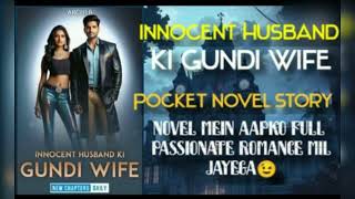 Innocent Husband Ki Gundi Wife | Author Archi B|| pocket fm story|| #mafiya #pocketfm #lovestory