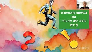 הרצאות NLP - נחשון מזרחי