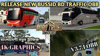 RELEASE NEW BANGLADESH TRAFFIC OBB FOR BUSSID । BUS SIMULATOR INDONESIA NEW BD TRAFFIC OBB V3.7.1