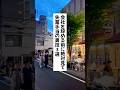 会社を辞める前に知るべき失業手当の裏ワザ3選 #退職 #給付金 #仕事辞めたい #会社