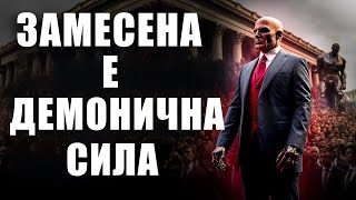 Виждате ли какво се случва? Бяхме ПРЕДУПРЕДИ за тези неща в последните дни