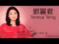 Teresa Teng 鄧麗君 Careless WhispersNHK