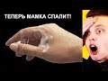 СМОТРИ ПАЦАНЫ ПОЙМУТ...