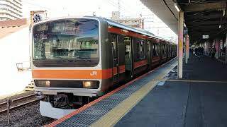 [元ミツB1]E231系0番代Mu35編成　武蔵浦和駅発車