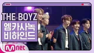 THE BOYZ(더보이즈) 'D.D.D' M COUNTDOWN 사전녹화 비하인드