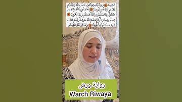 سورة البقرة Sourat Al bakara #تجويد #اكسبلور #تيك_توك #تعليم #learning #quranreading #دويتو #quran