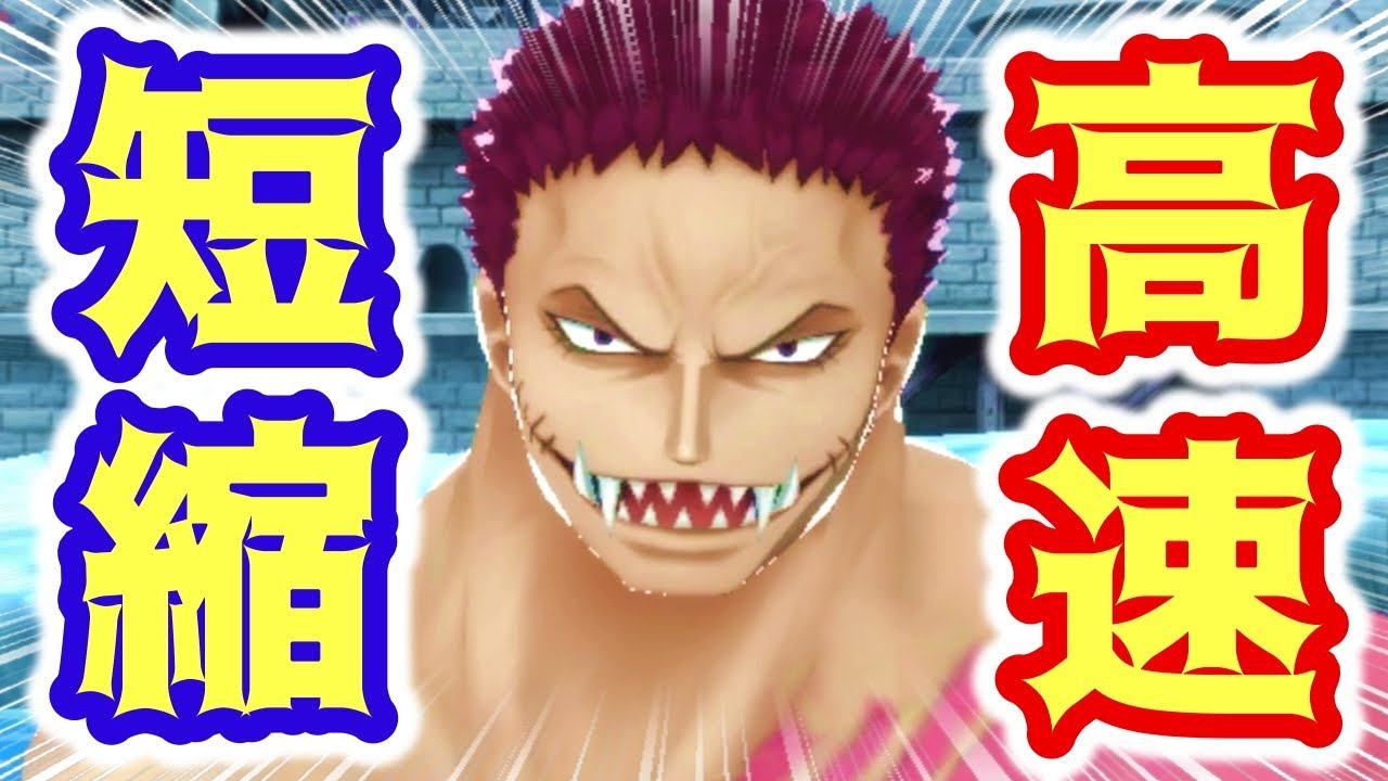 バウンティラッシュ 緑カタクリ アイテム使用メダルでスキル2の回転率を上げパンチ連打したい Youtube バウンティラッシュ 緑カタクリ アイテム使用メダルでスキル2の回転率を上げパンチ連打したい Youtube