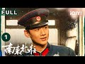 【FULL】敢闯敢拼小枪王徒弟白敬亭VS稳重硬核老虎钳师父丁勇岱,共赴深情时光之旅! | 南来北往 Always on the Move EP1 | 爱奇艺华语剧场