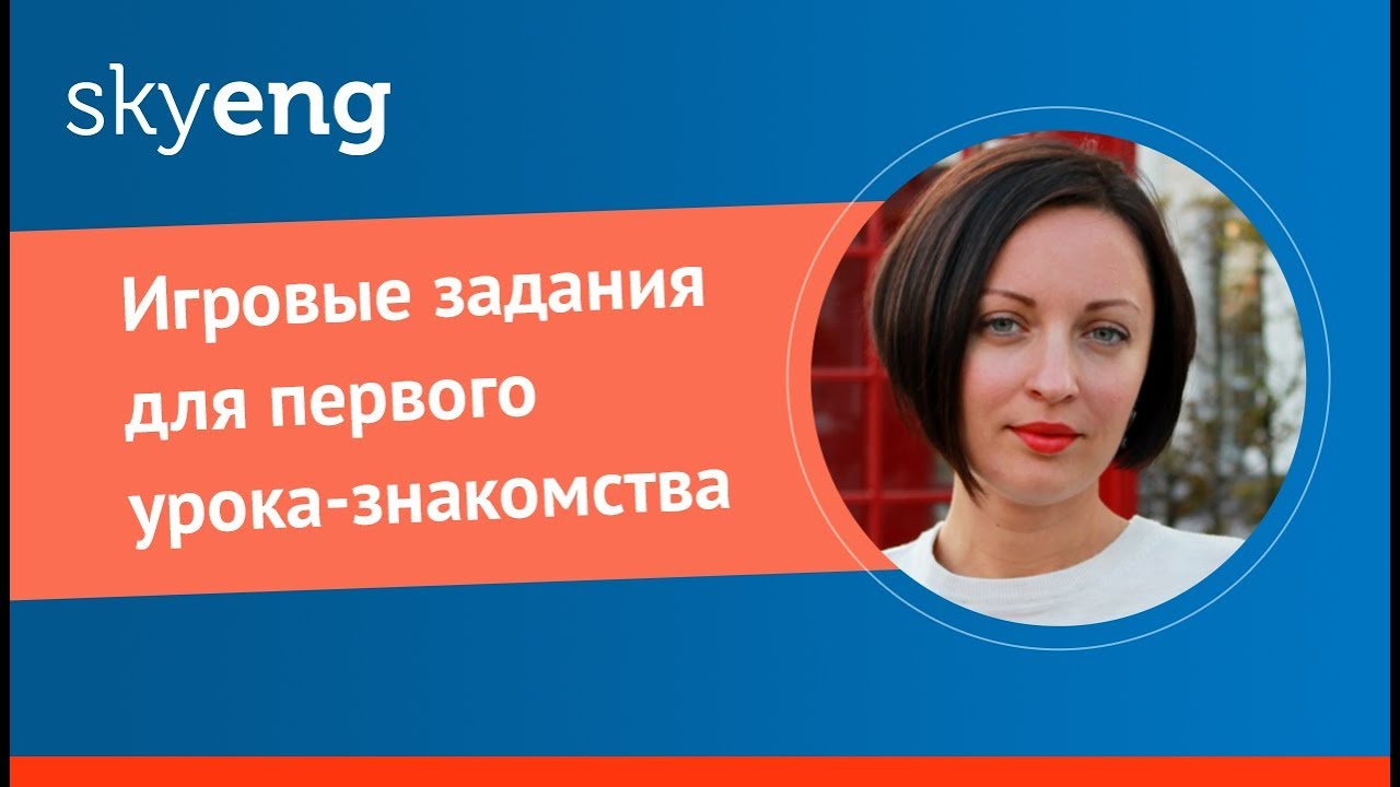 Контакт для детей знакомства быстрые знакомства с девушкой