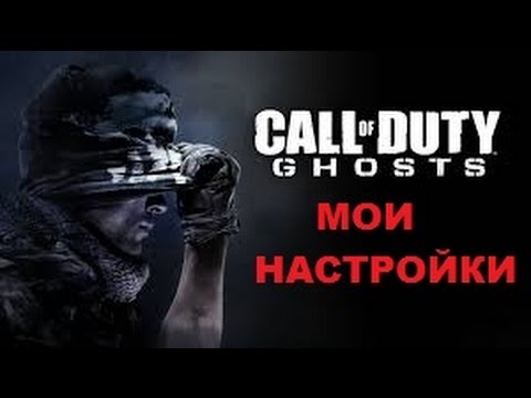 Call of duty ghosts disk read error Call of duty ghosts disk read error