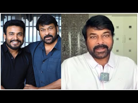 Mega Star Chiranjeevi Best Wishes To Getup Srinu backslashu0026 Raju Yadav Movie Team | TFPC - TFPC