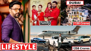 Kapil Sharma Lifestyle 2023,Daughter,Salary,Wife,House,Cars,Biography\&NetWorth-The Kapil Sharma Show