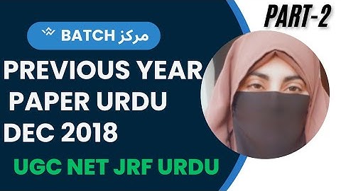 ugc net jrf Urdu paper 2018||previous year paper urdu ugc net jrf 2018